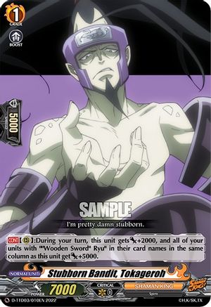 Stubborn Bandit, Tokageroh (D-TTD03/010EN) - D-TTD03: Shaman King