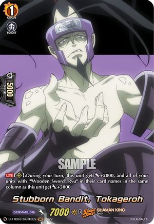 Stubborn Bandit, Tokageroh (SKR) (D-TTD03/SKR10EN) - D-TTD03: Shaman King