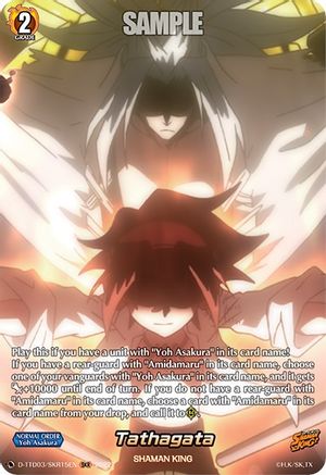 Tathagata (SKR) (D-TTD03/SKR15EN) - D-TTD03: Shaman King
