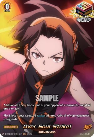 Over Soul Strike! (SKR) (D-TTD03/SKR16EN) - D-TTD03: Shaman King