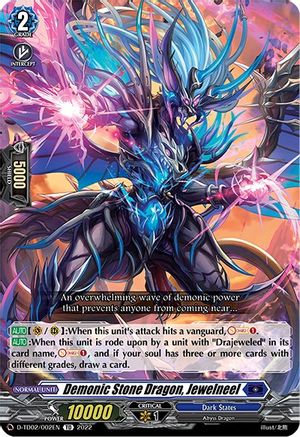 Demonic Stone Dragon, Jewelneel (D-TD02/002EN) - D-TD02: Michiru Hazama -Demonic Jewel Dragon of the Four Flames-