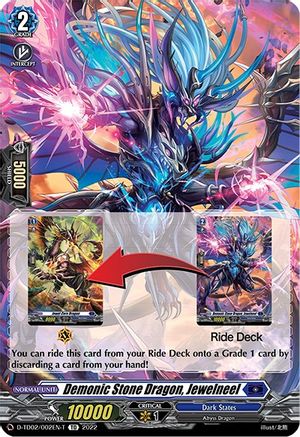 Demonic Stone Dragon, Jewelneel (Tutorial Card) (D-TD02/002EN-T) - D-TD02: Michiru Hazama -Demonic Jewel Dragon of the Four Flames-
