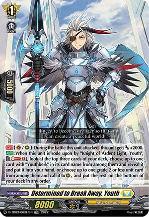 Determined to Break Away, Youth (Foil) (D-TD03/003EN-R) - D-TD03: Raika Koshiba -Skyfall Executors-