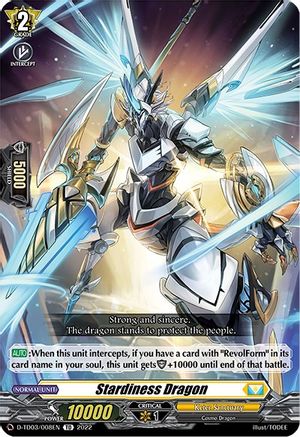 Stardiness Dragon (D-TD03/008EN) - D-TD03: Raika Koshiba -Skyfall Executors-