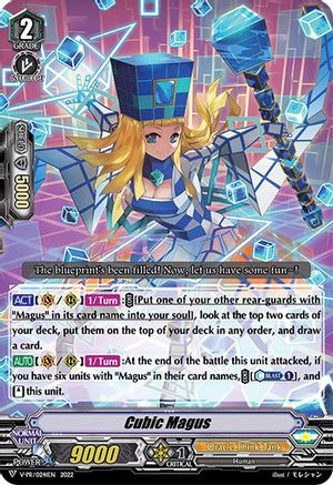 Cubic Magus (V-PR/0241EN) - V Promo Cards