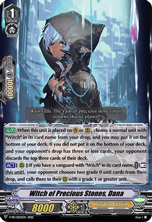 Witch of Precious Stones, Dana (V-PR/0242EN) - V Promo Cards
