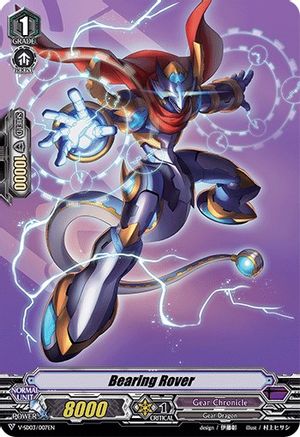 Bearing Rover (V-SD03/007EN) - V Start Deck 03: 2020 Demo Deck "Gear Chronicle"