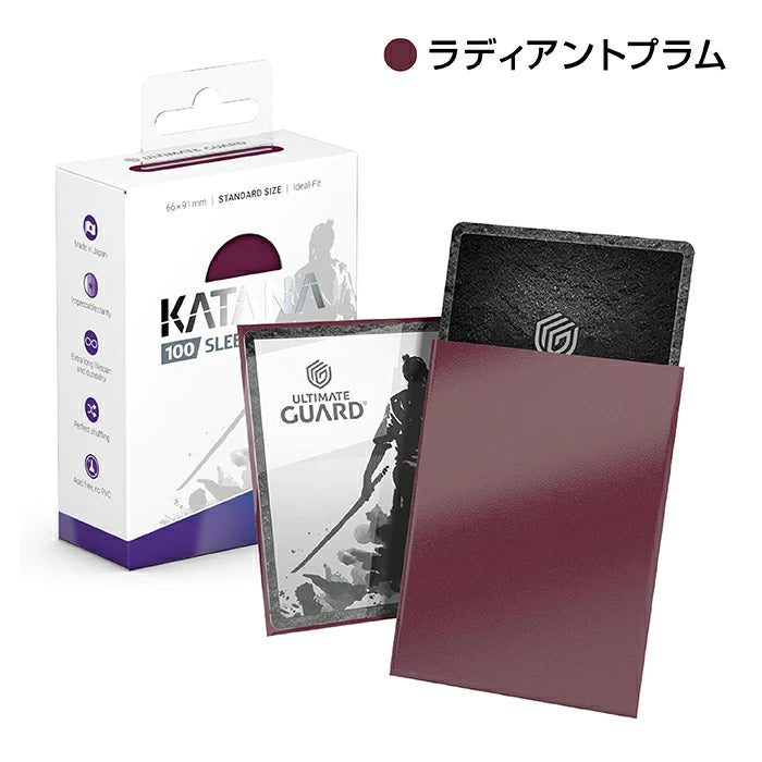 Katana Sleeves Standard Size (100) - Radiant Plum