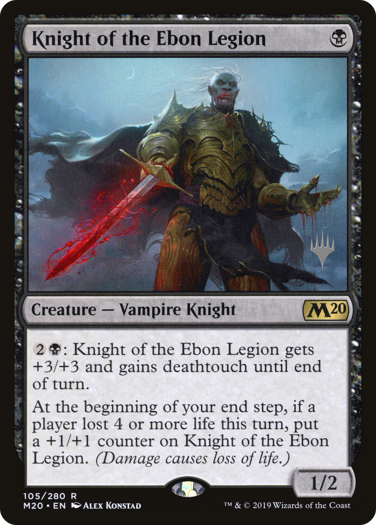 Knight of the Ebon Legion (PPM20-105) - Core Set 2020 Promos
