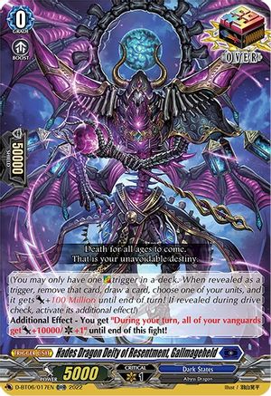 Hades Dragon Deity of Resentment, Gallmageheld (D-BT06/017EN) - D-BT06: Blazing Dragon Reborn