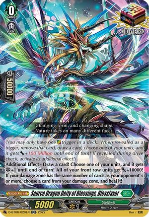 Source Dragon Deity of Blessings, Blessfavor (D-BT06/020EN) - D-BT06: Blazing Dragon Reborn