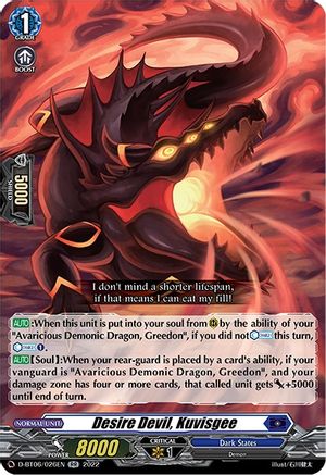 Desire Devil, Kuvisgee (D-BT06/026EN) - D-BT06: Blazing Dragon Reborn