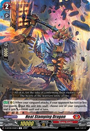Heat Stamping Dragon (D-BT06/058EN) - D-BT06: Blazing Dragon Reborn