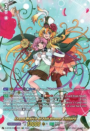 Grand March of Full Bloom, Lianorn (DSR) (D-BT06/DSR02EN) - Blazing Dragon Reborn