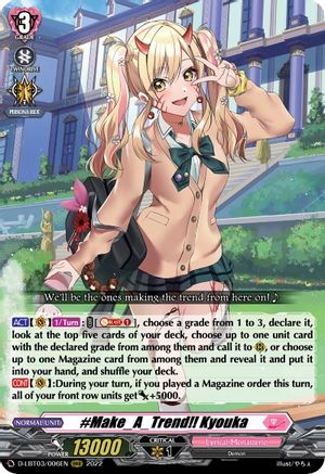 #Make_A_Trend!! Kyouka (D-LBT03/006EN) - D-LBT03: Lyrical Monasterio ~Summertime Memories!~