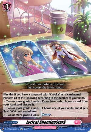 Lyrical ShootingStarS (D-LBT03/030EN) - D-LBT03: Lyrical Monasterio ~Summertime Memories!~