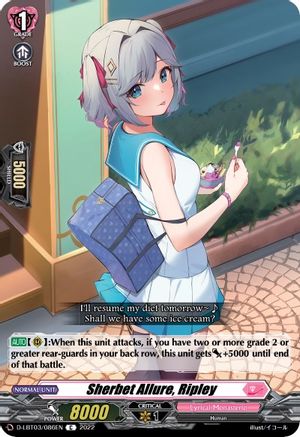 Sherbet Allure, Ripley (D-LBT03/086EN) - D-LBT03: Lyrical Monasterio ~Summertime Memories!~