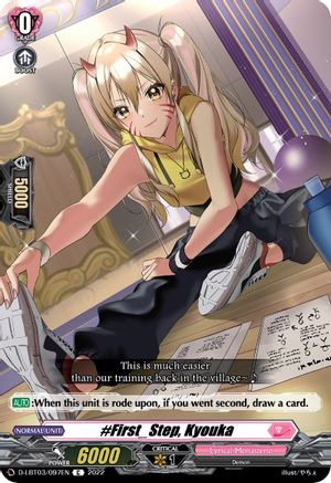 #First_Step, Kyouka (D-LBT03/097EN) - D-LBT03: Lyrical Monasterio ~Summertime Memories!~