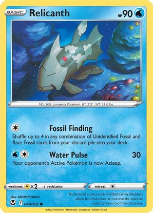 Relicanth 044/195 SWSH12 Silver Tempest - Common