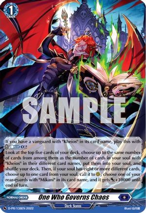 One Who Governs Chaos (Foil) (D-PR/138EN) - D Promo Cards