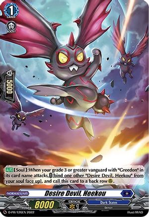 Desire Devil, Heekou (Foil) (126) (D-PR/126EN) - D Promo Cards