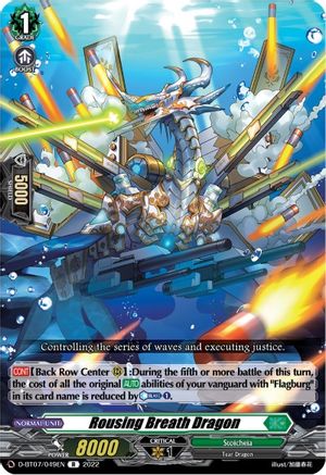 Rousing Breath Dragon (D-BT07/049EN) - D-BT07: Raging Flames Against Emerald Storm