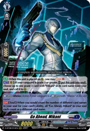 Go Ahead, Mikani (D-BT08/014EN) - D-BT08: Minerva Rising