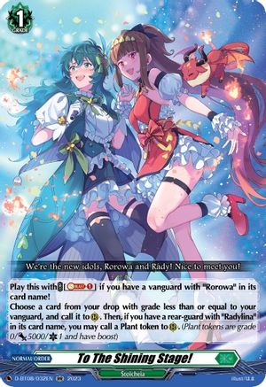 To The Shining Stage! (D-BT08/032EN) - D-BT08: Minerva Rising