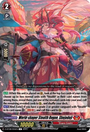 World-shaper Stealth Rogue, Shojodoji (D-BT08/055EN) - D-BT08: Minerva Rising