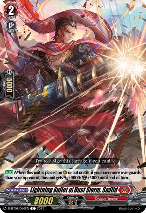 Lightning Bullet of Dust Storm, Sadiid (D-BT08/056EN) - D-BT08: Minerva Rising