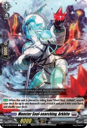 Monster Soul-searching, Arkhite (D-BT08/075EN) - D-BT08: Minerva Rising