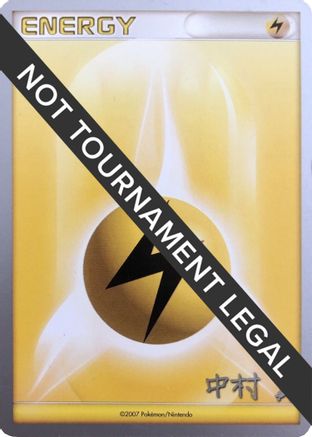 Lightning Energy - 2009 (Tsubasa Nakamura) World Championship Decks - Common