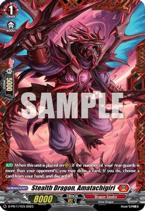 Stealth Dragon, Amatachigiri (Frame Rare) (D-PR/171EN) - D Promo Cards