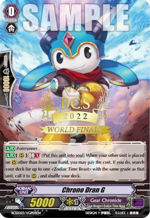 Chrono Dran G (Worlds Finals 2022) (BCS2022/VGP04EN) - Bushiroad Event Cards