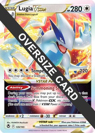 Lugia VSTAR 139 - Holofoil Jumbo Cards - Ultra Rare