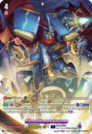 Chronodragon Nextage (TDR) (D-SS03/017EN-R) - D-SS03: Stride Deckset -Chronojet-
