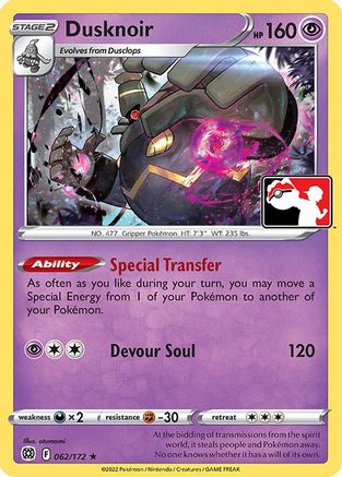 Dusknoir 062 Prize Pack Series Cards - Rare