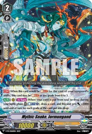 Mythic Snake, Jormungand (V-PR/0260EN 2023) - V Promo Cards