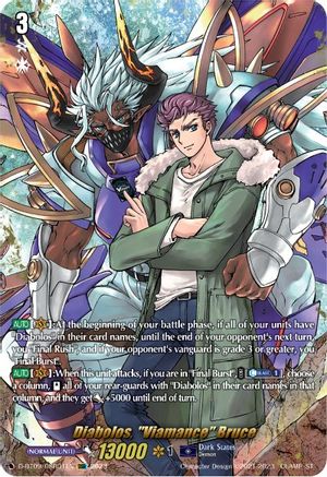 Diabolos, "Viamance" Bruce (DSR) (D-BT09/DSR01EN) - Dragontree Invasion