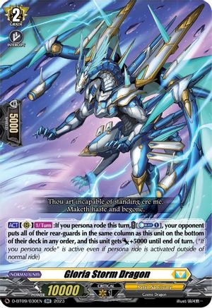 Gloria Storm Dragon (D-BT09/030EN) - D-BT09: Dragontree Invasion