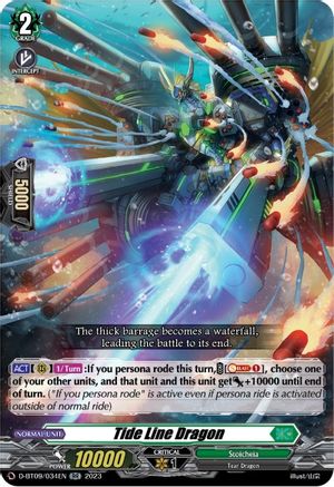 Tide Line Dragon (D-BT09/034EN) - D-BT09: Dragontree Invasion