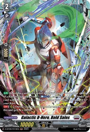 Galactic B-Hero, Bold Salos (FR) (D-BT09/FR19EN) - D-BT09: Dragontree Invasion