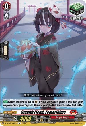 Stealth Fiend, Temarihime (D-BT09/039EN) - D-BT09: Dragontree Invasion