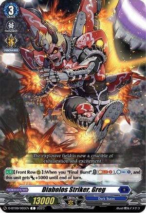 Diabolos Striker, Greg (D-BT09/065EN) - D-BT09: Dragontree Invasion