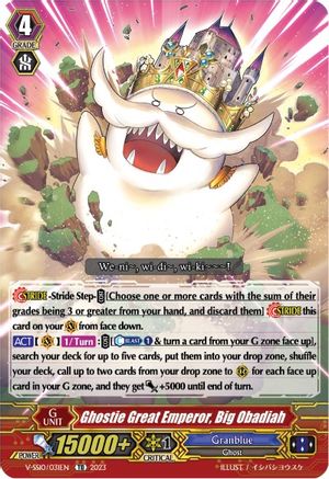Ghostie Great Emperor, Big Obadiah (V-SS10/031EN) - V-SS10 Premium Battle Deckset 2023