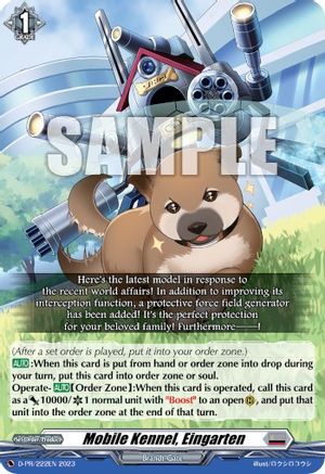 Mobile Kennel, Eingarten (D-PR/222EN) - D Promo Cards