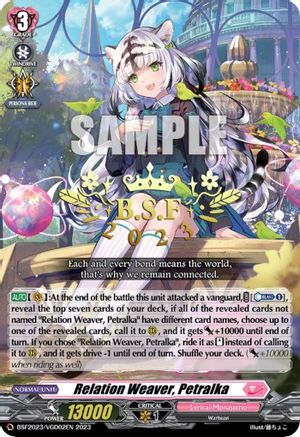 Relation Weaver, Petralka (BSF2023/VGD02EN) - Bushiroad Event Cards
