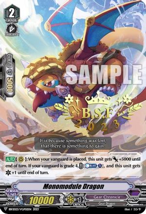 Monomodule Dragon (BSF2023/VGP02EN) - Bushiroad Event Cards