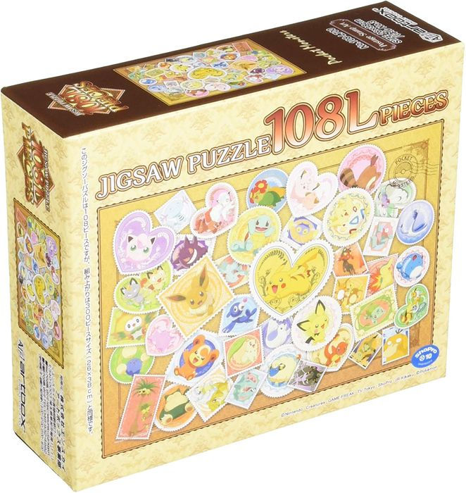 Pokemon Jigsaw Puzzle - 108 Pieces - Postage Stamp
