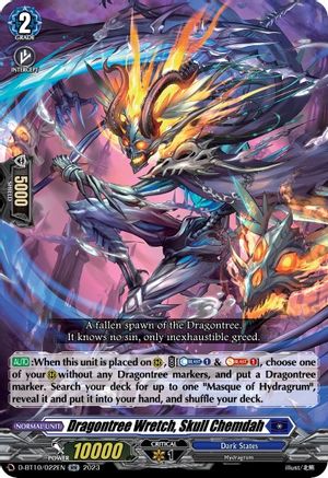 Dragontree Wretch, Skull Chemdah (D-BT10/022EN) - D-BT10: Dragon Masquerade